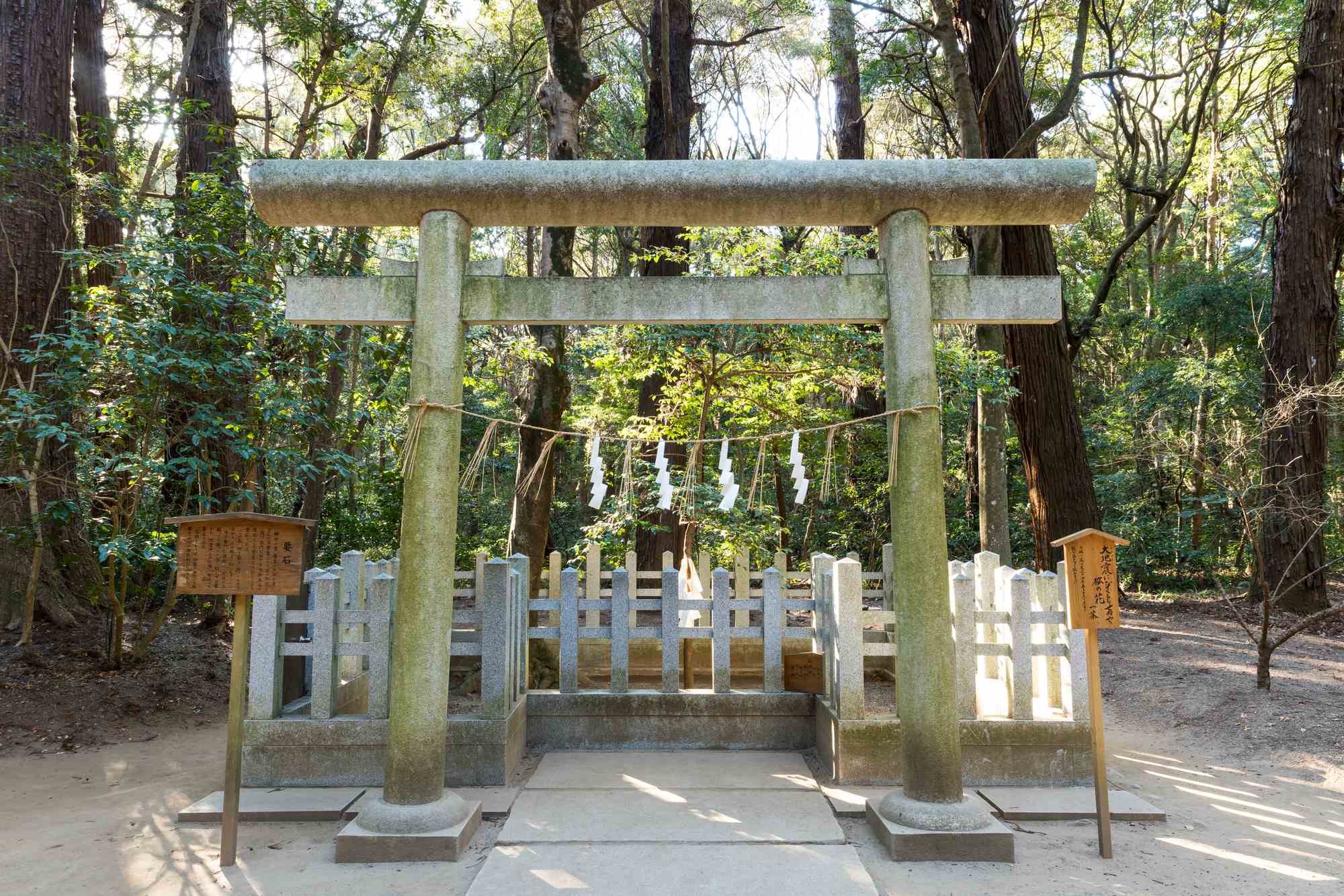 Prayer hall at Kashima Jingu Shrine